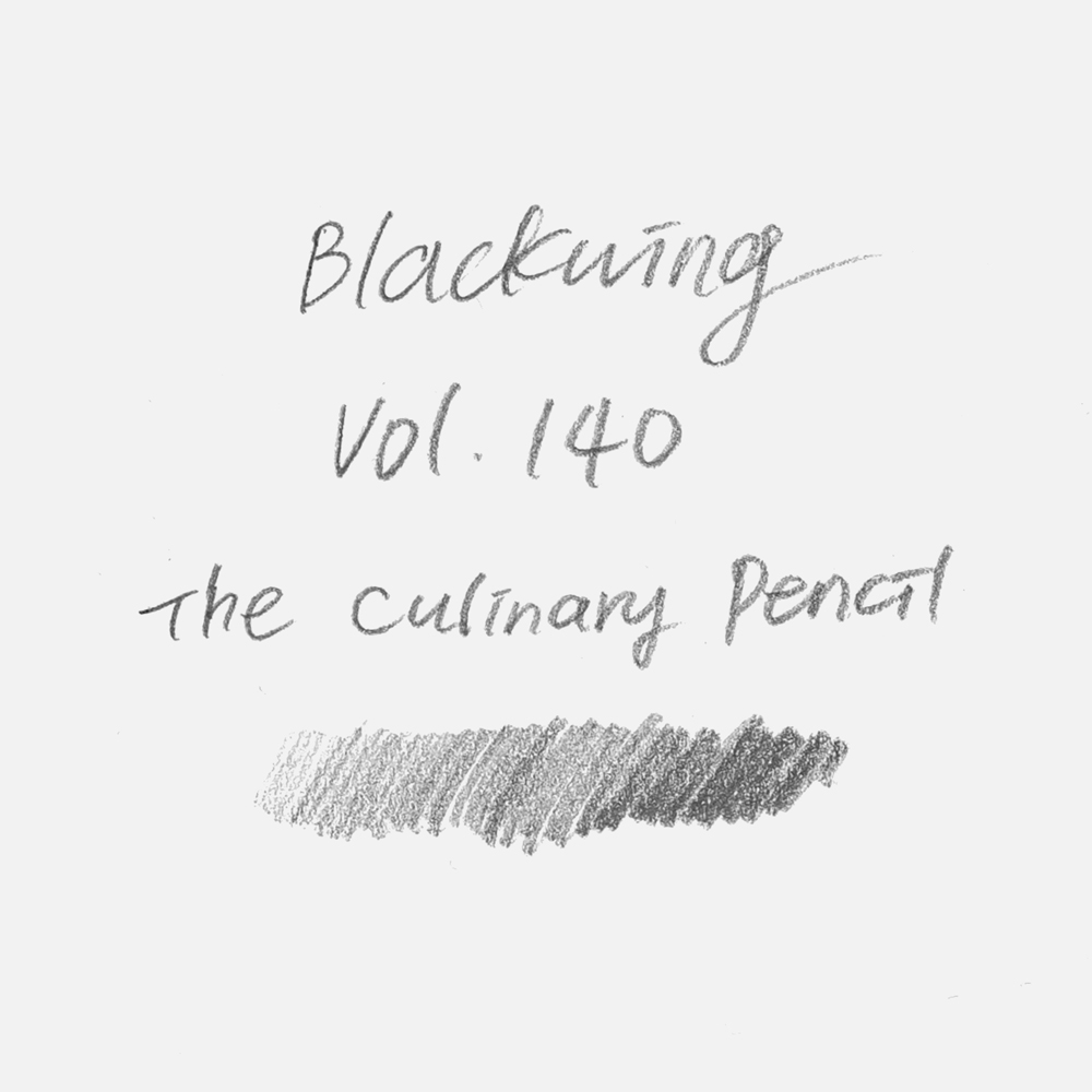 블랙윙 Blackwing Vol.140 볼륨 시리즈 한정판 연필 - 요리 예술(The Culinary Arts) Balanced 흑연 코어 3B 연필