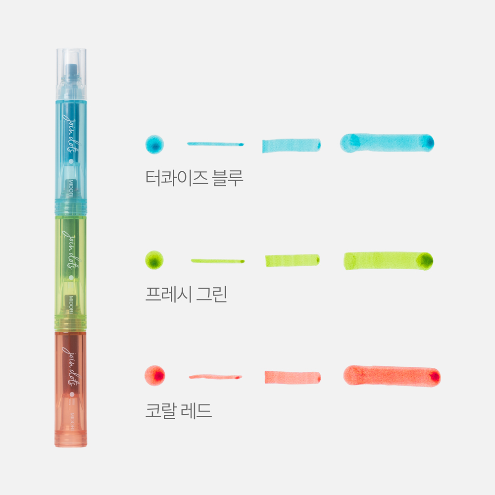 midori join dots pen 미도리 조인 도트 원형 마커 펜 - Bright 브라이트 컬러