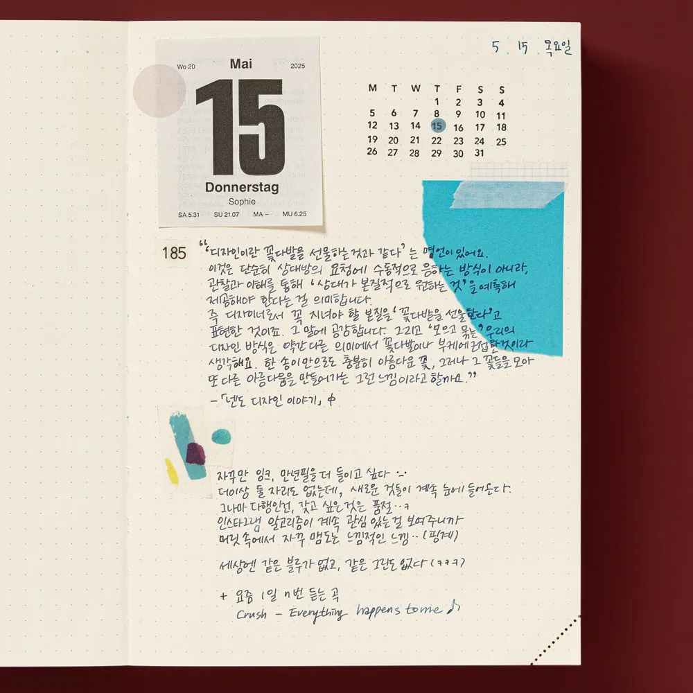 미도리 엠디노트 코덱스 저널 하루 한 페이지 Midori MD Notebook Codex Journal L A5 사이즈 1 day 1 page - 민트색 도트가 5mm 간격으로 인쇄된 내지로 불렛 저널에 사용하기 최적인 내지