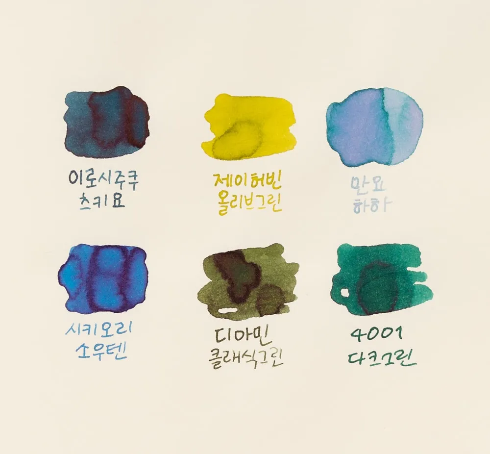 미도리 엠디노트 저널 Midori MD Notebook Journal L A5 사이즈 - 많은 양의 잉크도 번지거나 뒷배임 없이 깔끔하게 표현하는 MD PAPER CREAM MD 크림색 종이