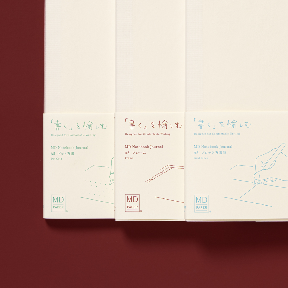미도리 엠디노트 저널 Midori MD Notebook Journal L A5 사이즈 - 3가지 내지 타입
