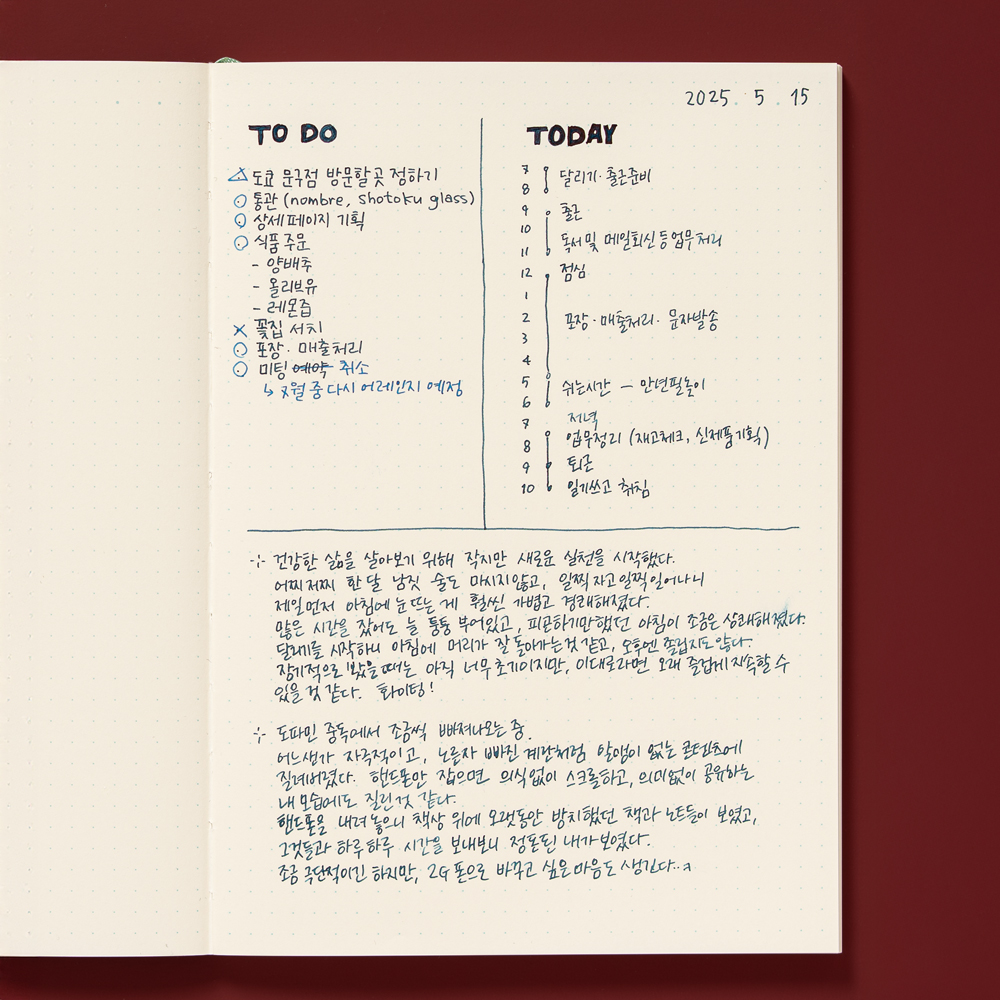 미도리 엠디노트 저널 Midori MD Notebook Journal L A5 사이즈 - 민트색 도트가 5mm 간격으로 인쇄된 내지로 불렛 저널에 사용하기 최적인 내지
