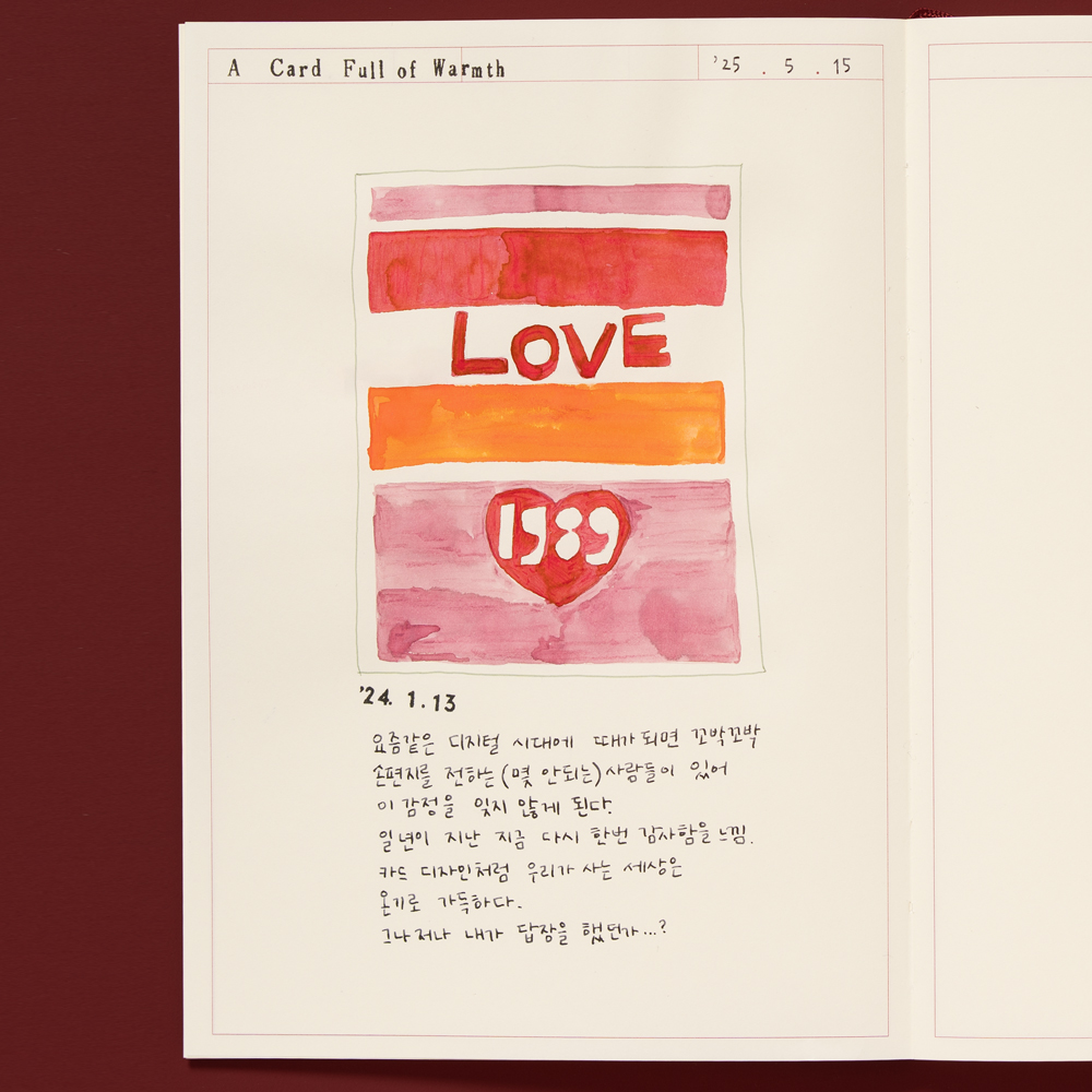 미도리 엠디노트 저널 Midori MD Notebook Journal L A5 사이즈 - 자유로운 그림, 스케치, 글 등을 적을 수 있는 프레임 Frame 내지