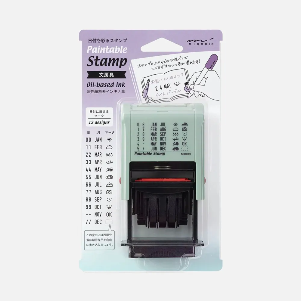 미도리 날짜 회전 스탬프 문구 Stationery midori Paintable Rotating Date Stamp 패키지