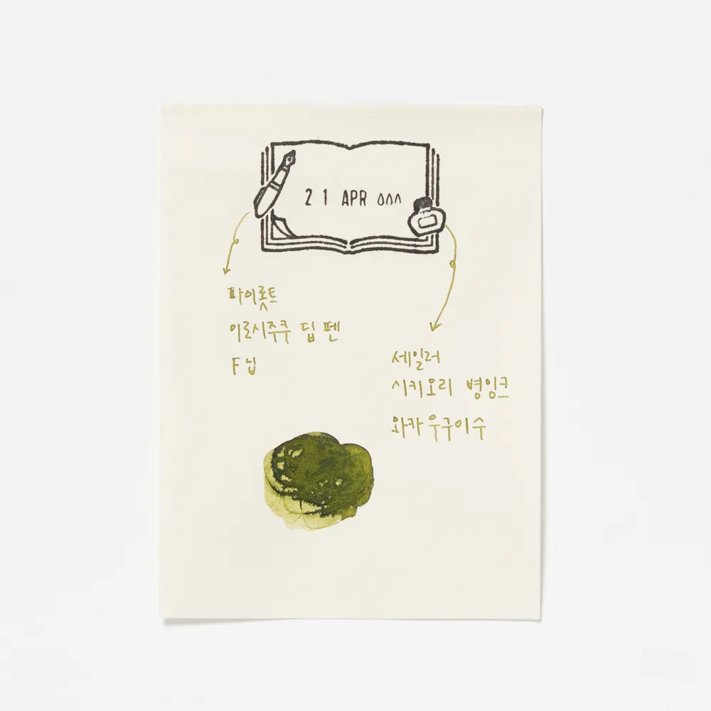 미도리 날짜 회전 스탬프 문구 Stationery midori Paintable Rotating Date Stamp - 만년필, 잉크 기록하기