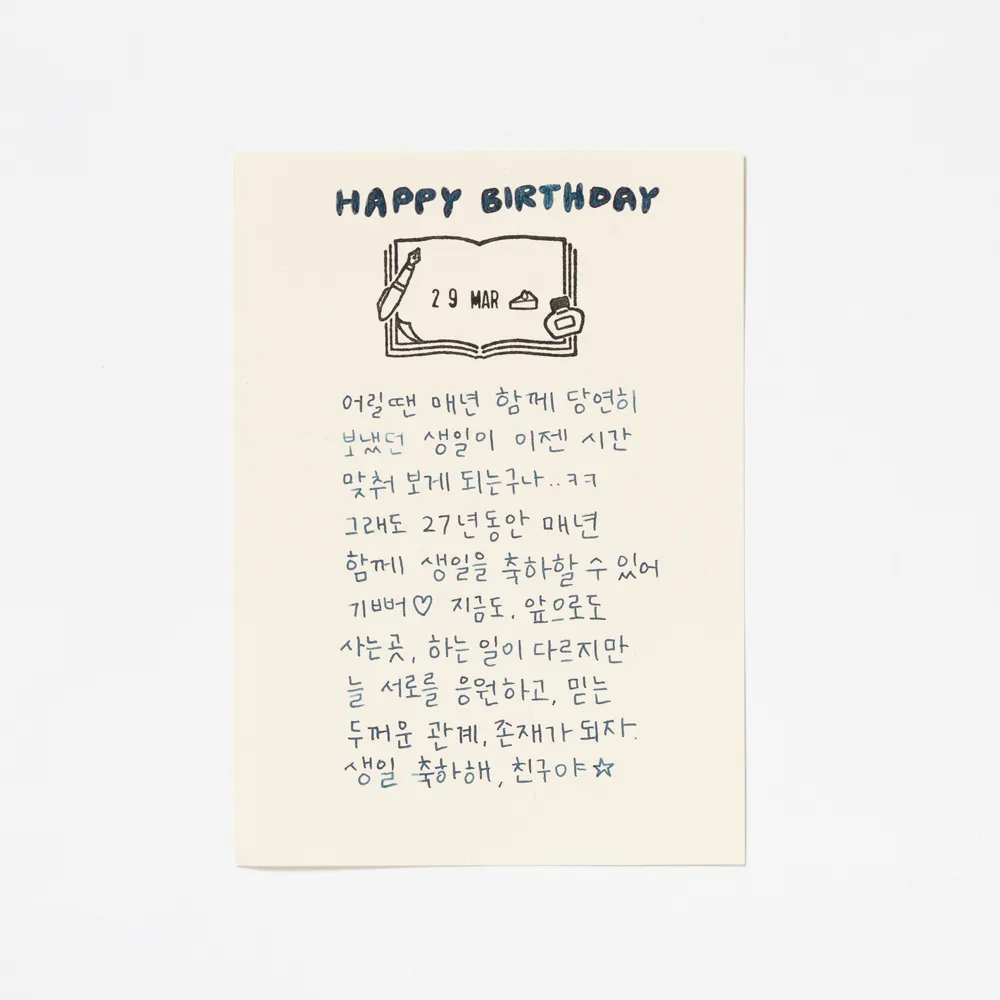 미도리 날짜 회전 스탬프 문구 Stationery midori Paintable Rotating Date Stamp - 미니 카드에 날짜를 찍어 특별한 편지로 만들기